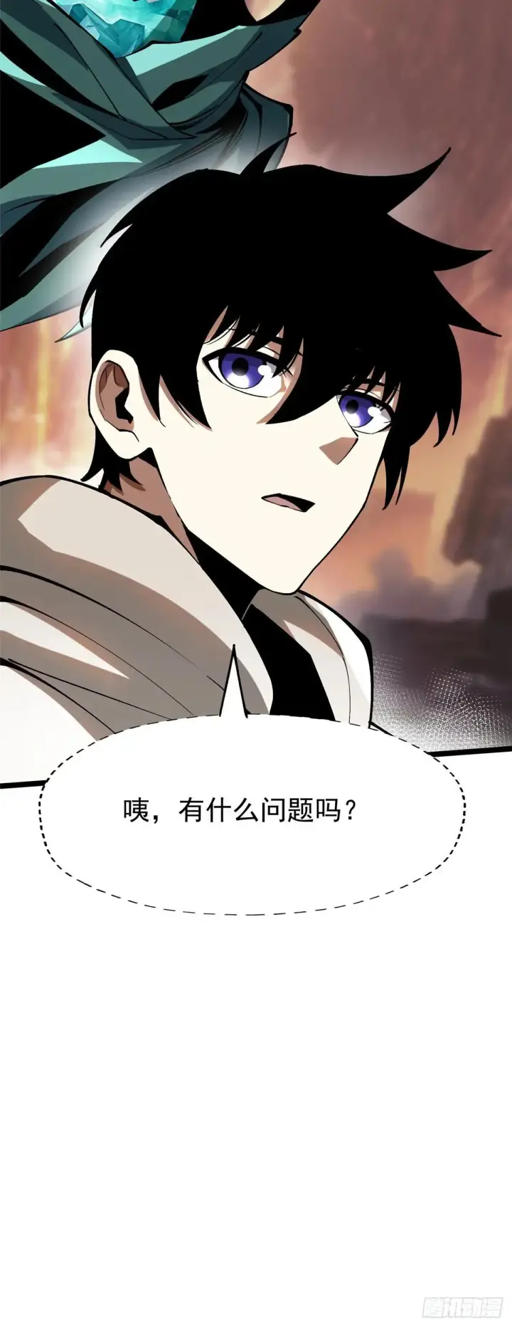 《我真不想学禁咒》第78话图72