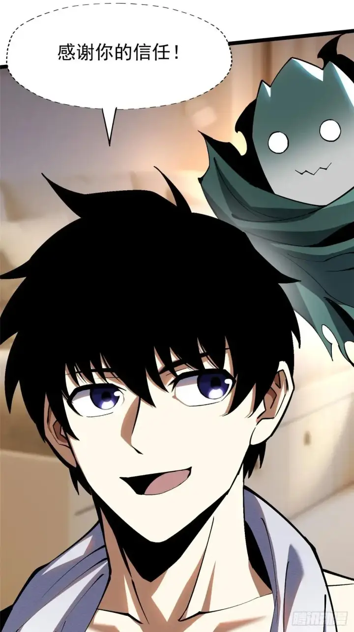 《我真不想学禁咒》第78话图8