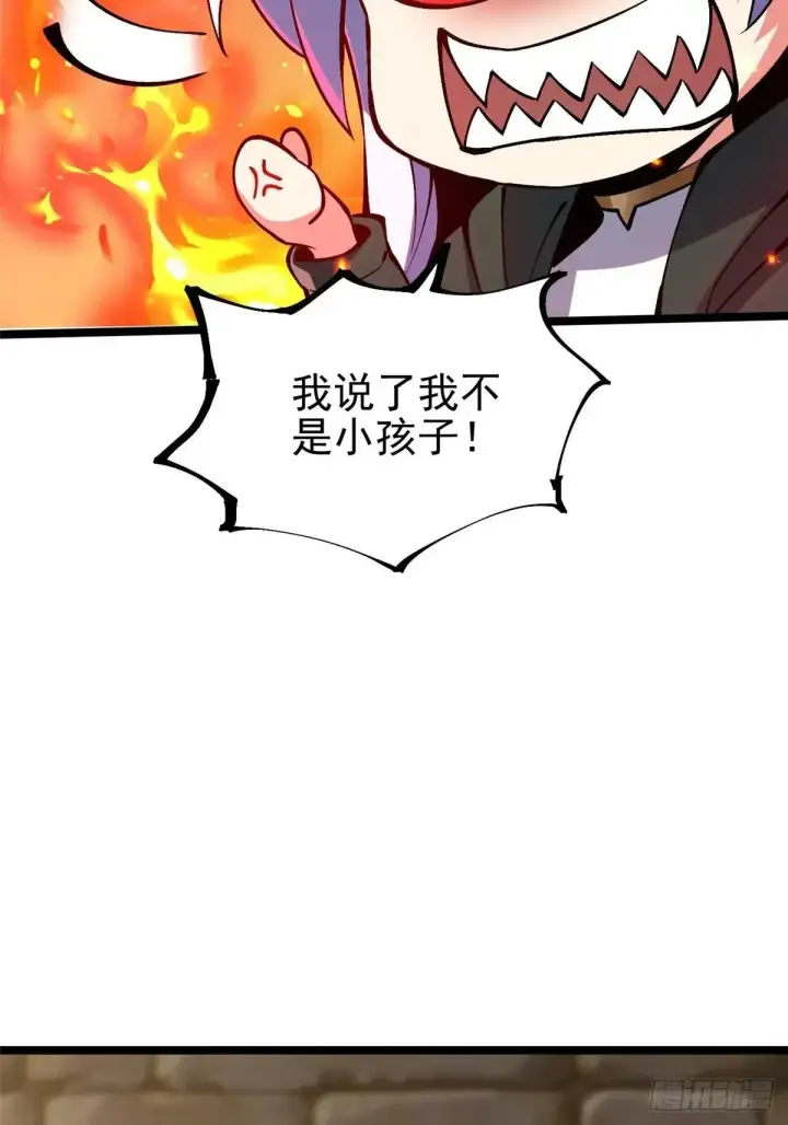 《我真不想学禁咒》第80话图20