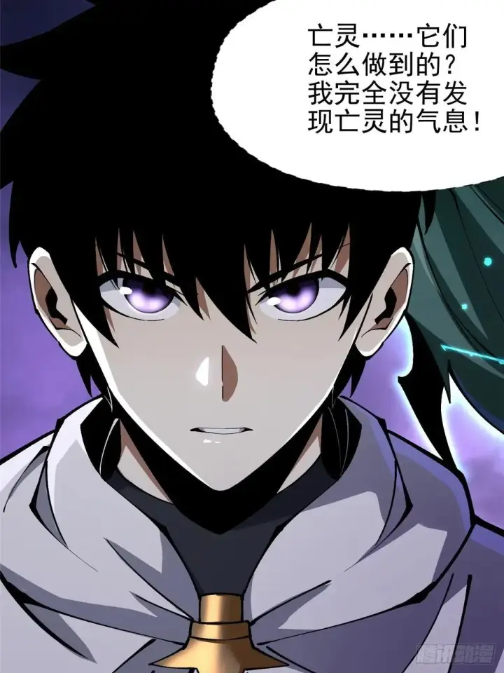 《我真不想学禁咒》第80话图50
