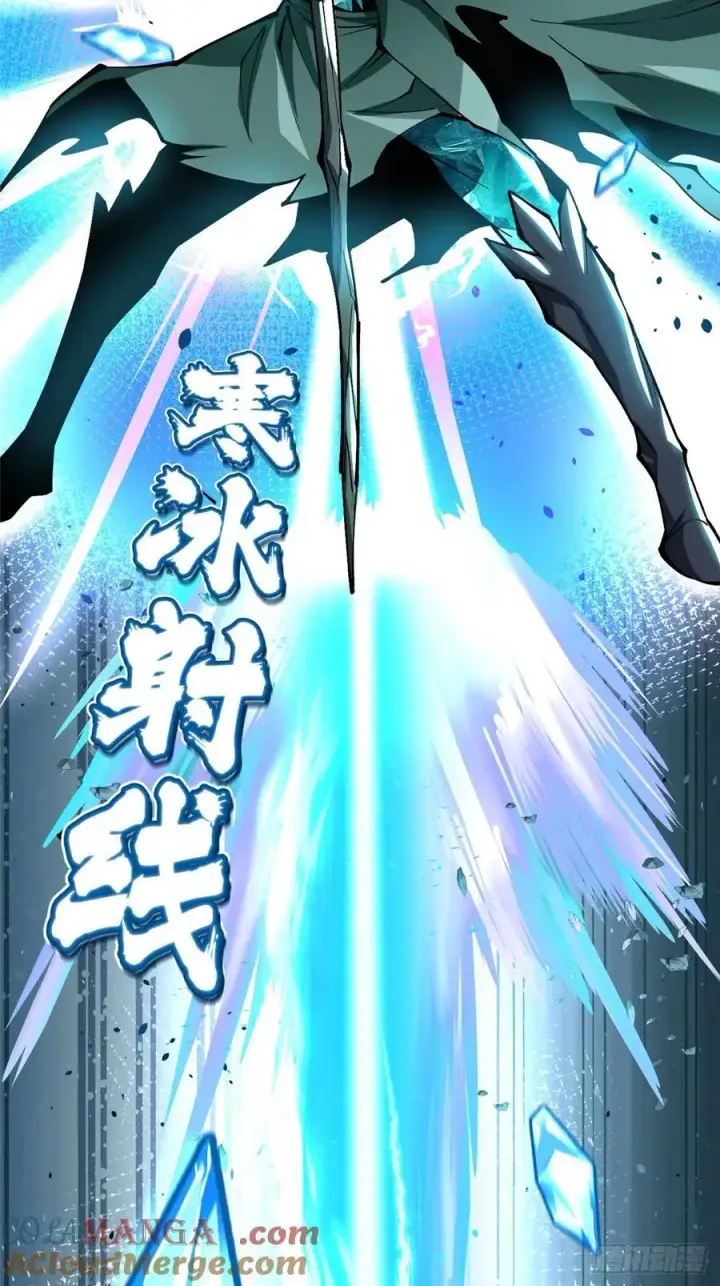 《我真不想学禁咒》第81话图55