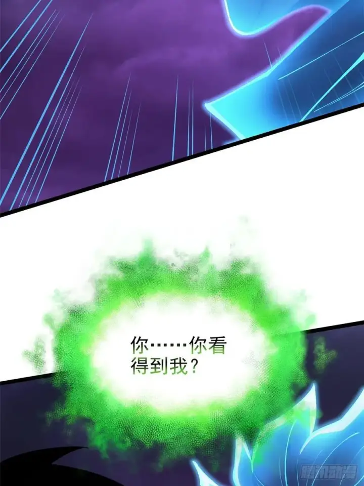 《我真不想学禁咒》第82话图24