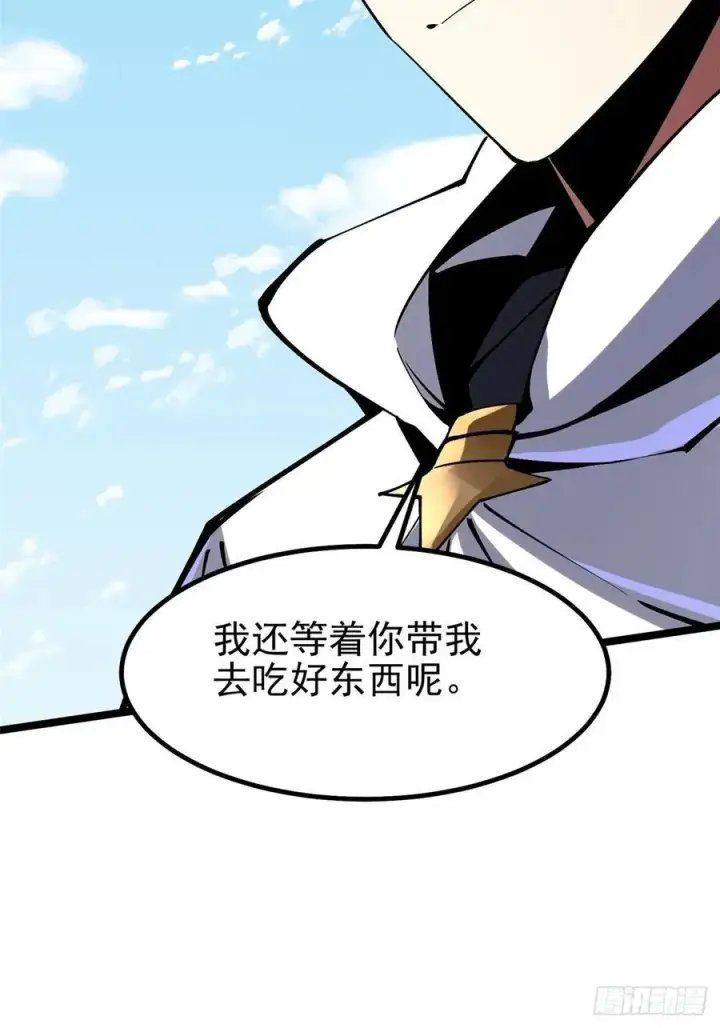 《我真不想学禁咒》第84话图11