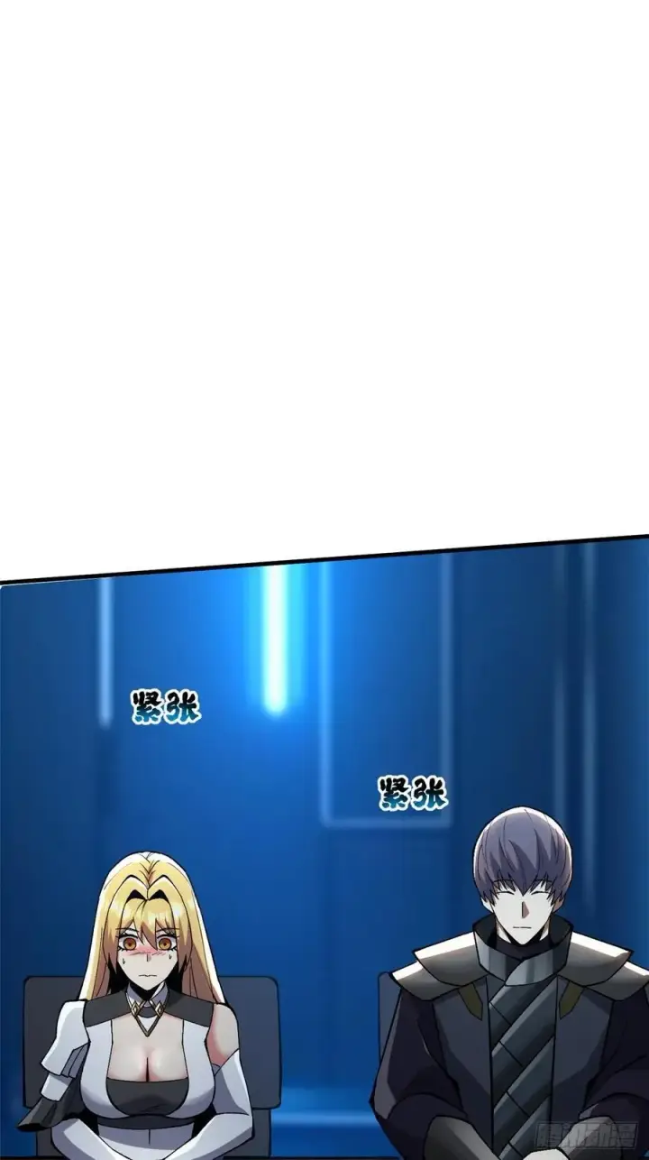 《我真不想学禁咒》第84话图29