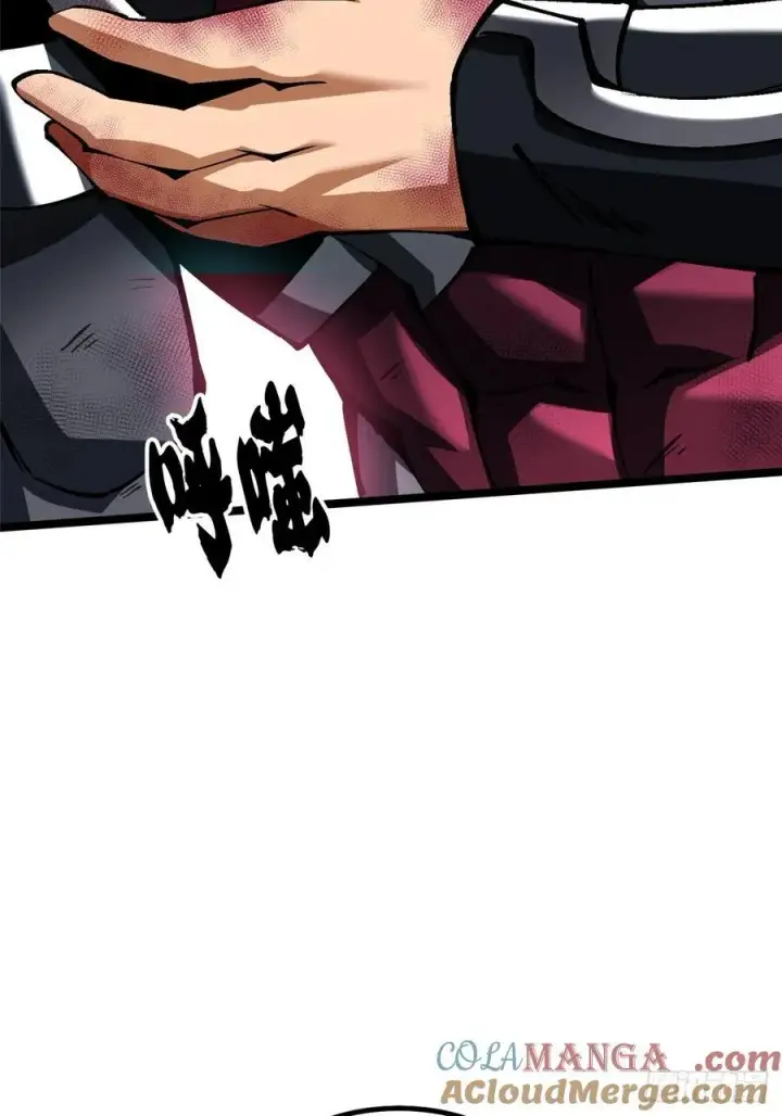 《我真不想学禁咒》第86话图64