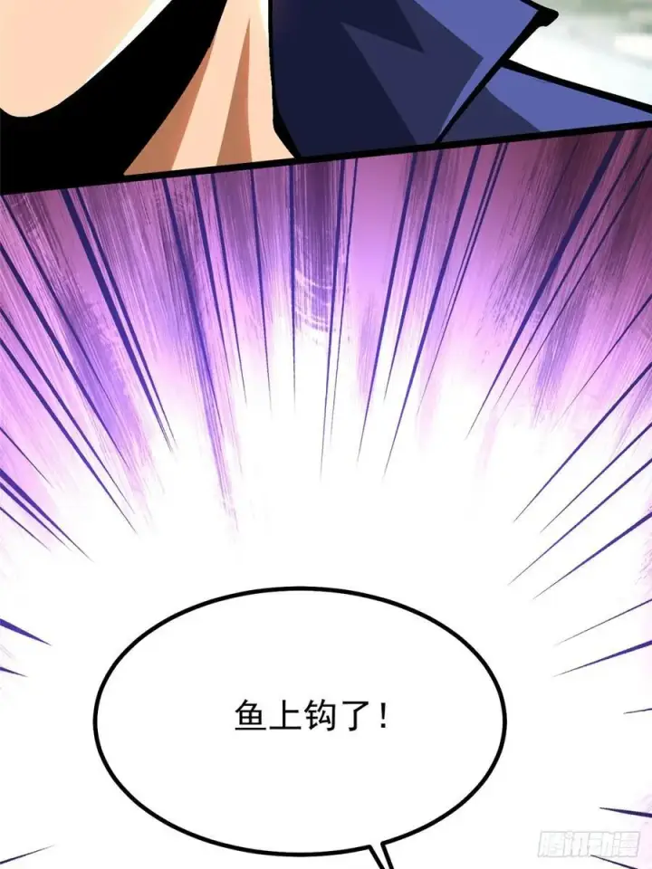《我真不想学禁咒》第88话图69