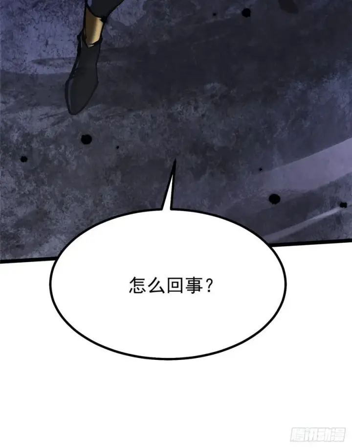 《我真不想学禁咒》第89话图54