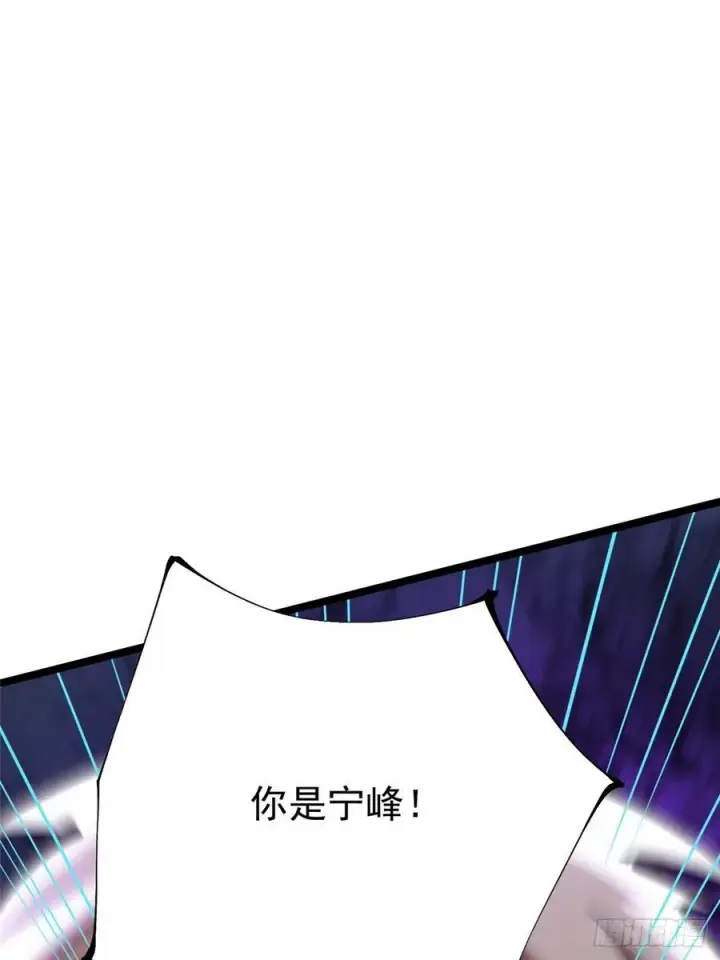 《我真不想学禁咒》第89话图60