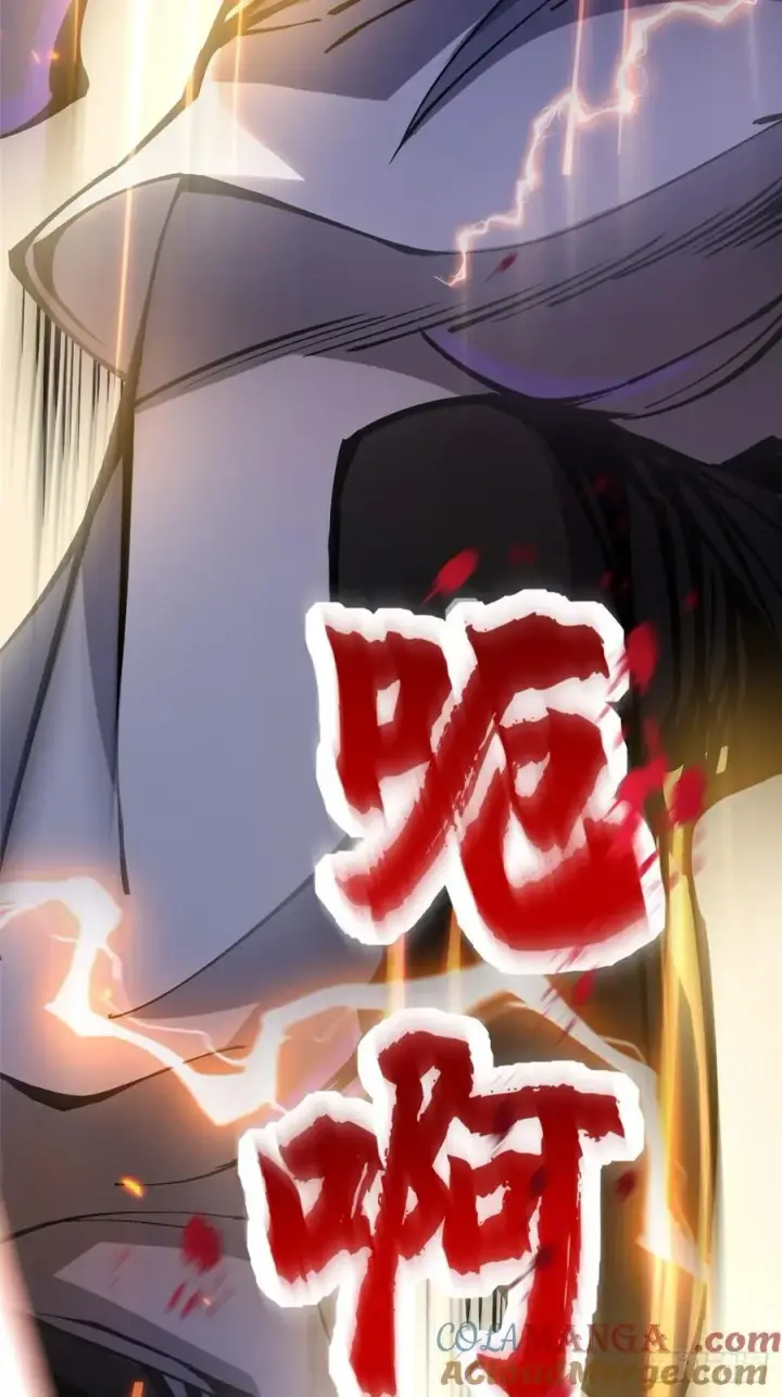 《我真不想学禁咒》第89话图85