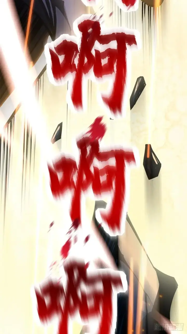 《我真不想学禁咒》第89话图86
