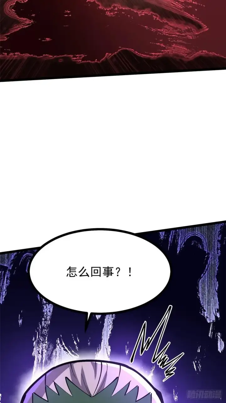 《我真不想学禁咒》第93话图29