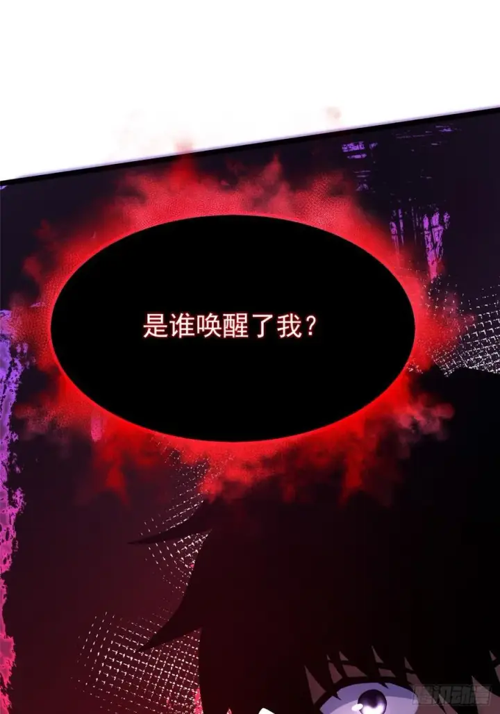 《我真不想学禁咒》第94话图2
