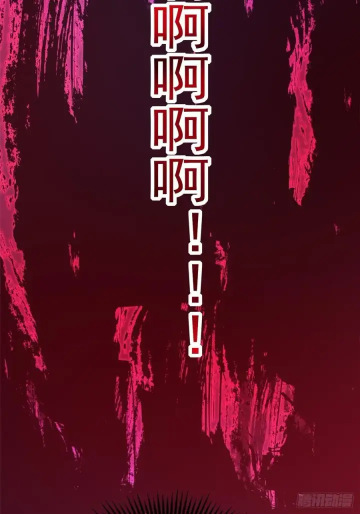 《我真不想学禁咒》第94话图6