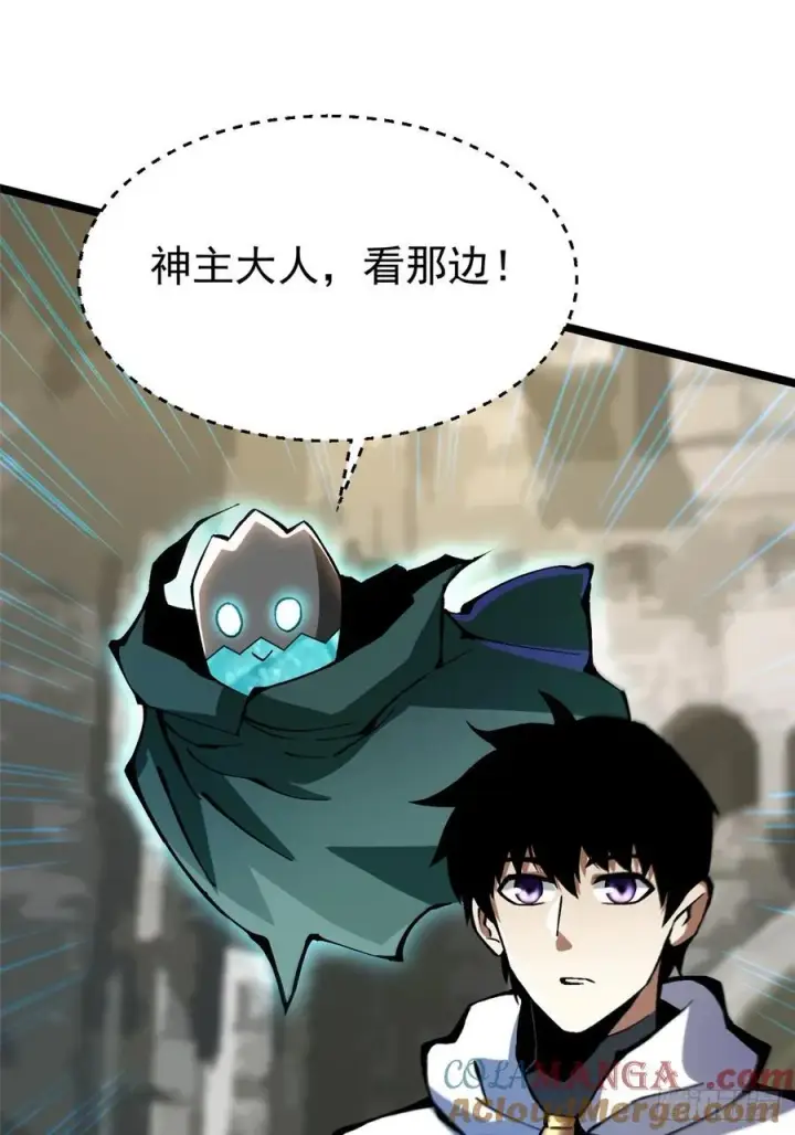 《我真不想学禁咒》第98话图25