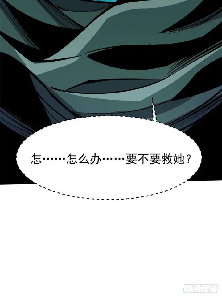 《我真不想学禁咒》第98话图62