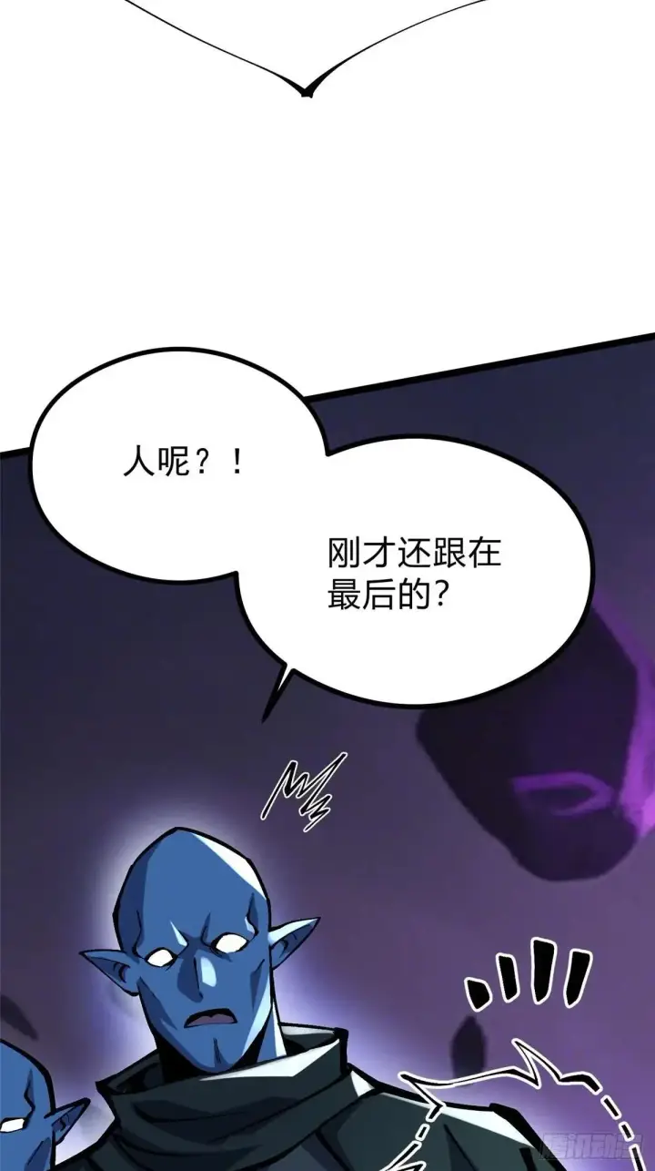 《我真不想学禁咒》第99话图17