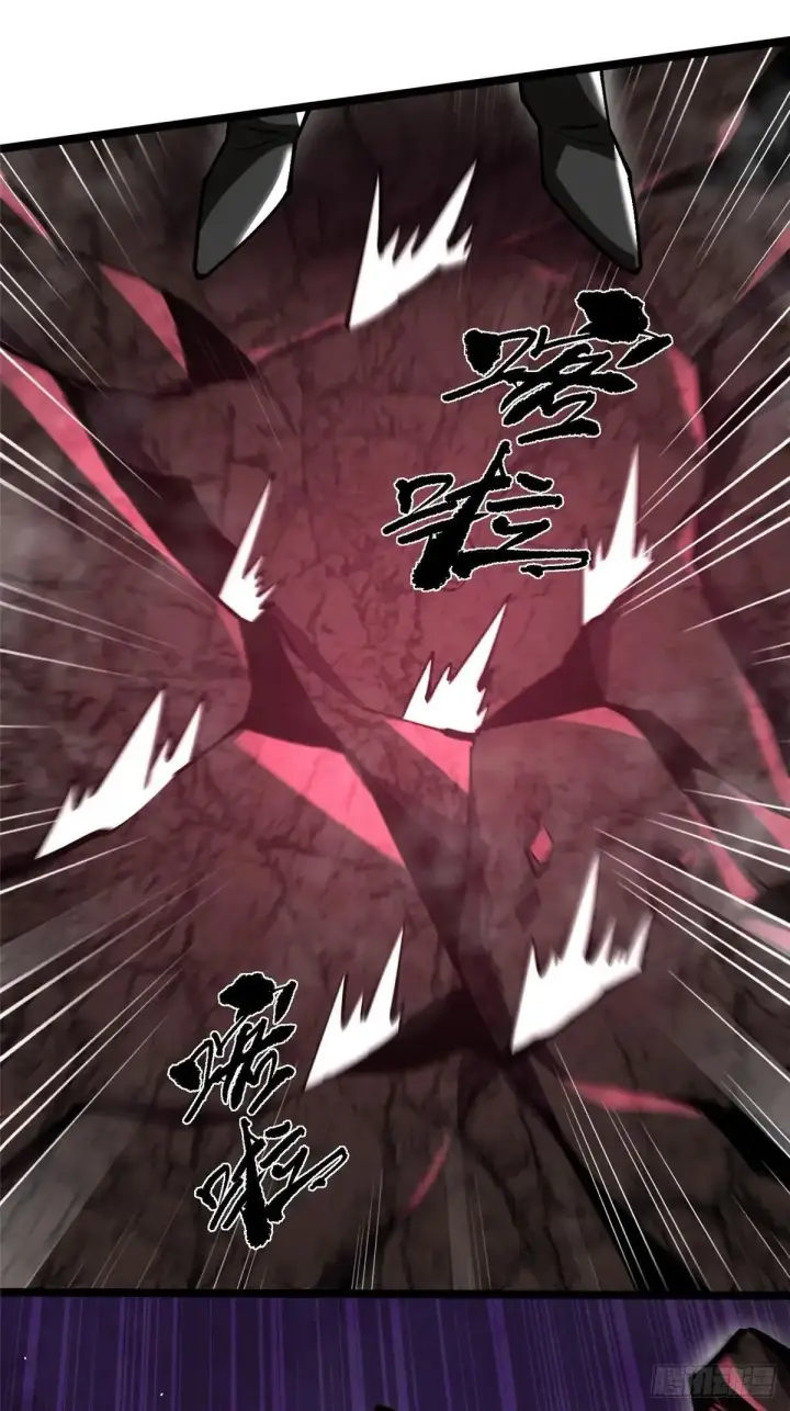 《我真不想学禁咒》第99话图35