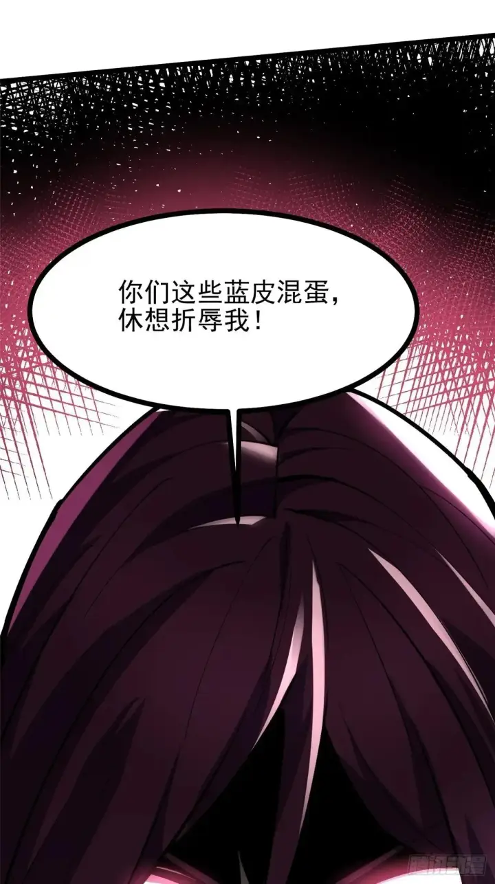 《我真不想学禁咒》第99话图40