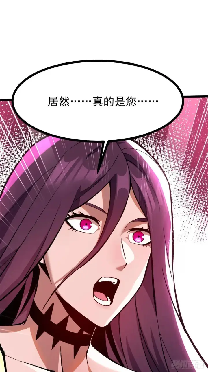 《我真不想学禁咒》第99话图57