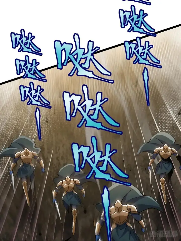 《我真不想学禁咒》第100话图56