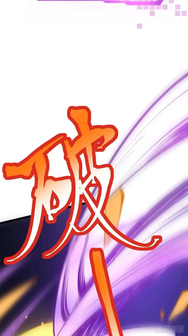 《我真不想学禁咒》第100话图75