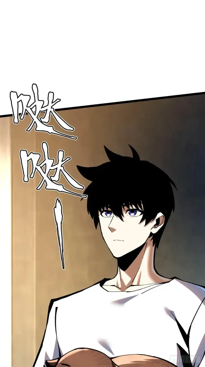 《我真不想学禁咒》第101话图47