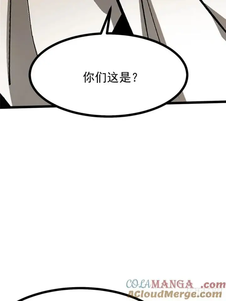 《我真不想学禁咒》第103话图67
