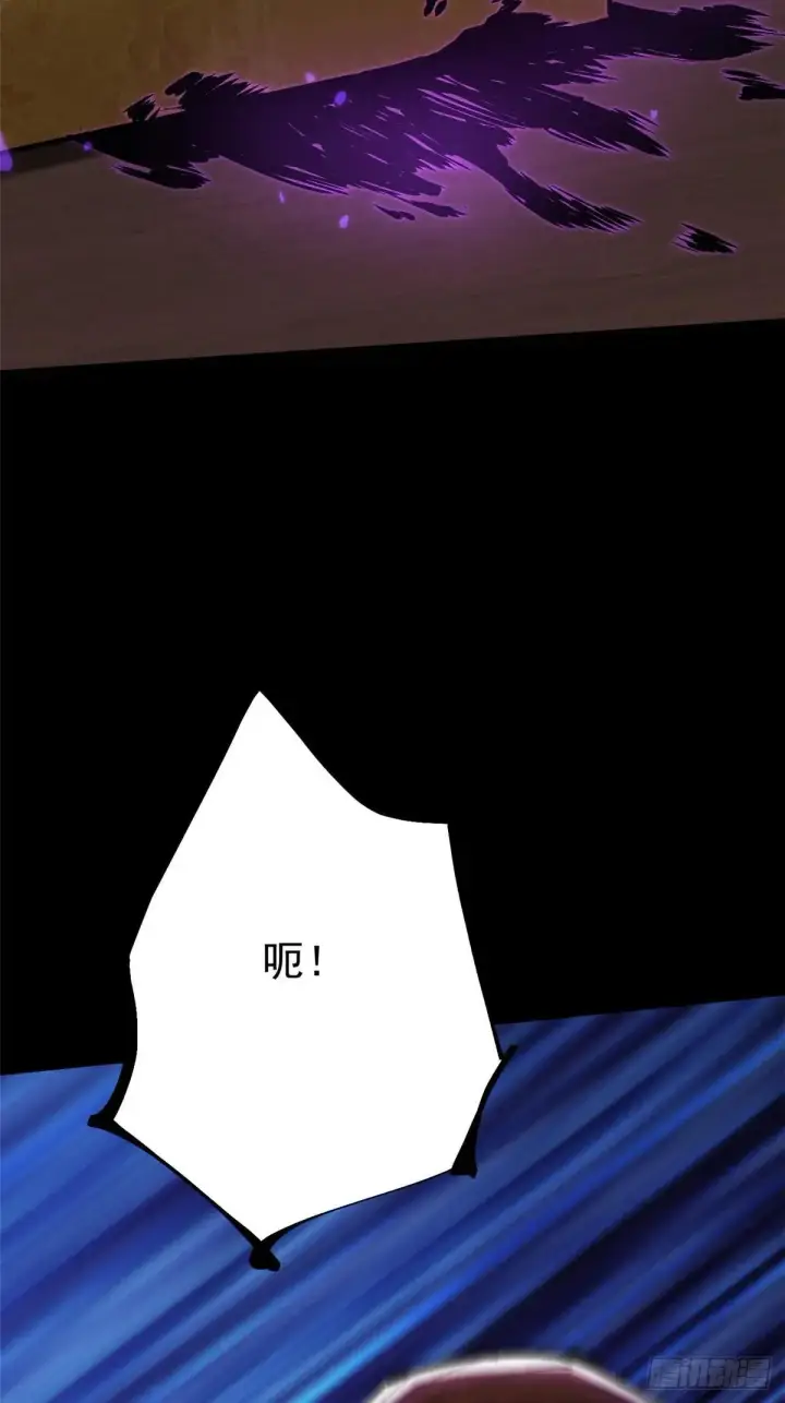 《我真不想学禁咒》第104话图19