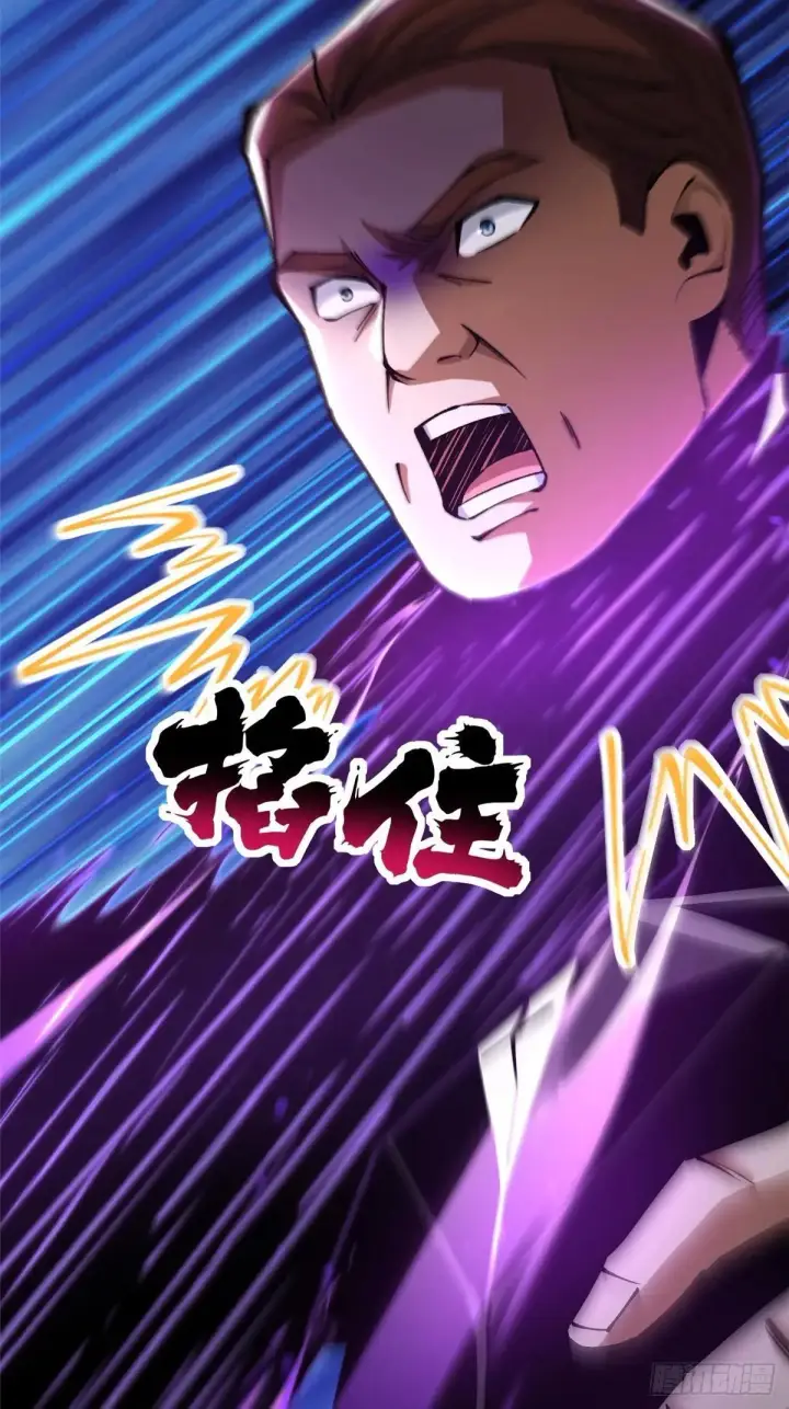 《我真不想学禁咒》第104话图20