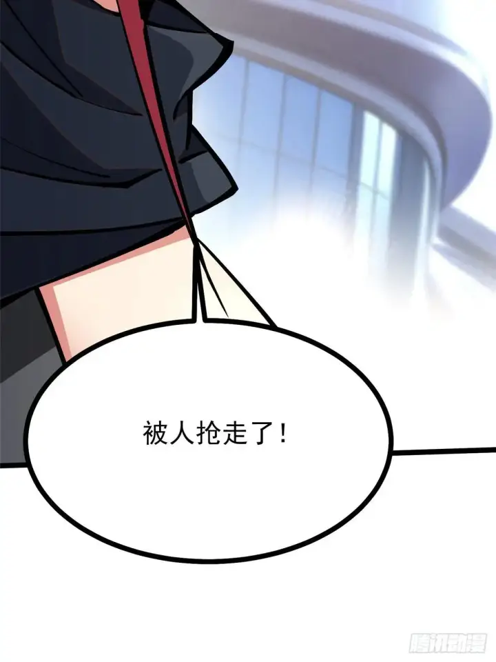 《我真不想学禁咒》第104话图8