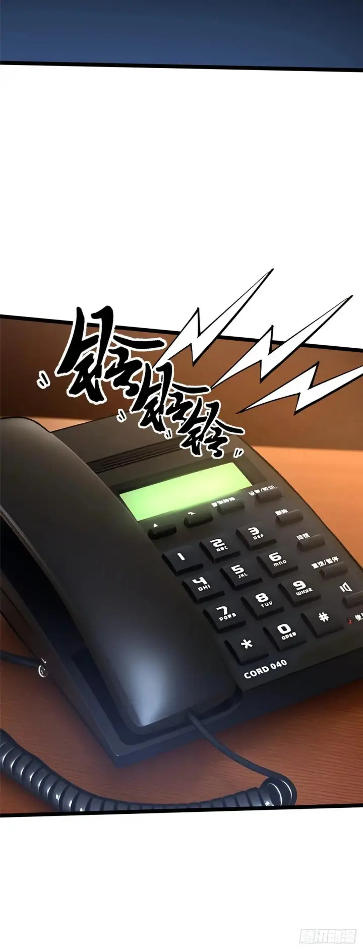 《我真不想学禁咒》第105话图28