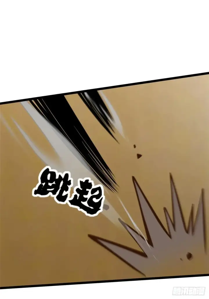 《我真不想学禁咒》第106话图33