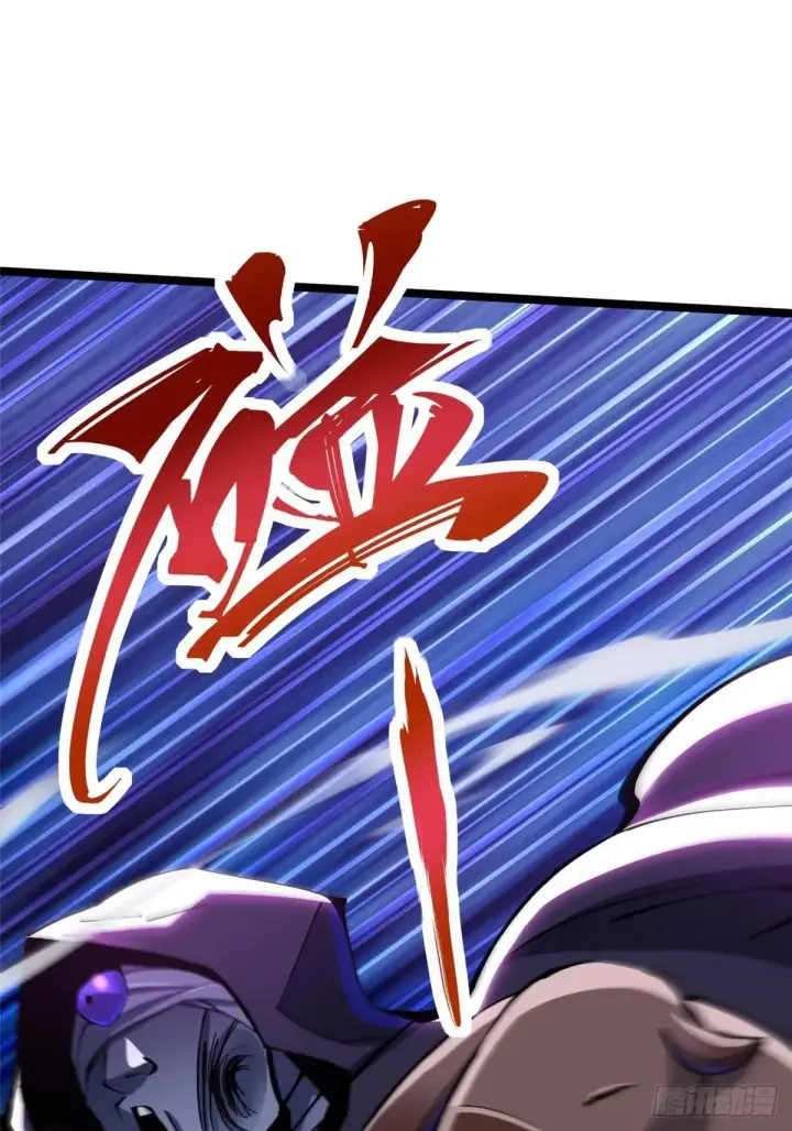 《我真不想学禁咒》第106话图34