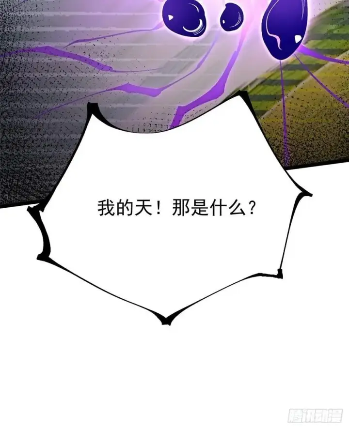 《我真不想学禁咒》第113话图56