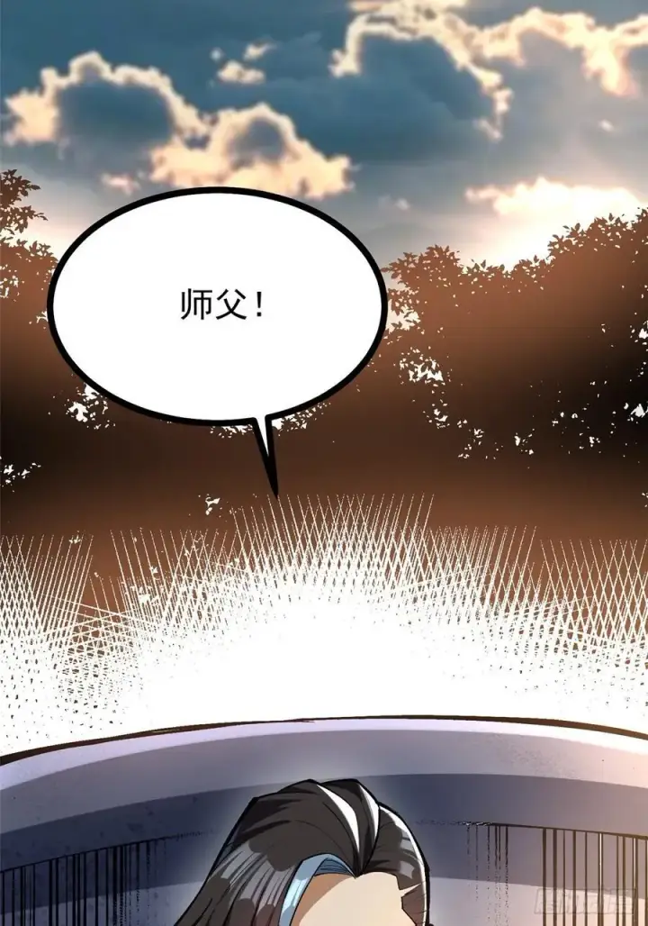 《我真不想学禁咒》第114话图5