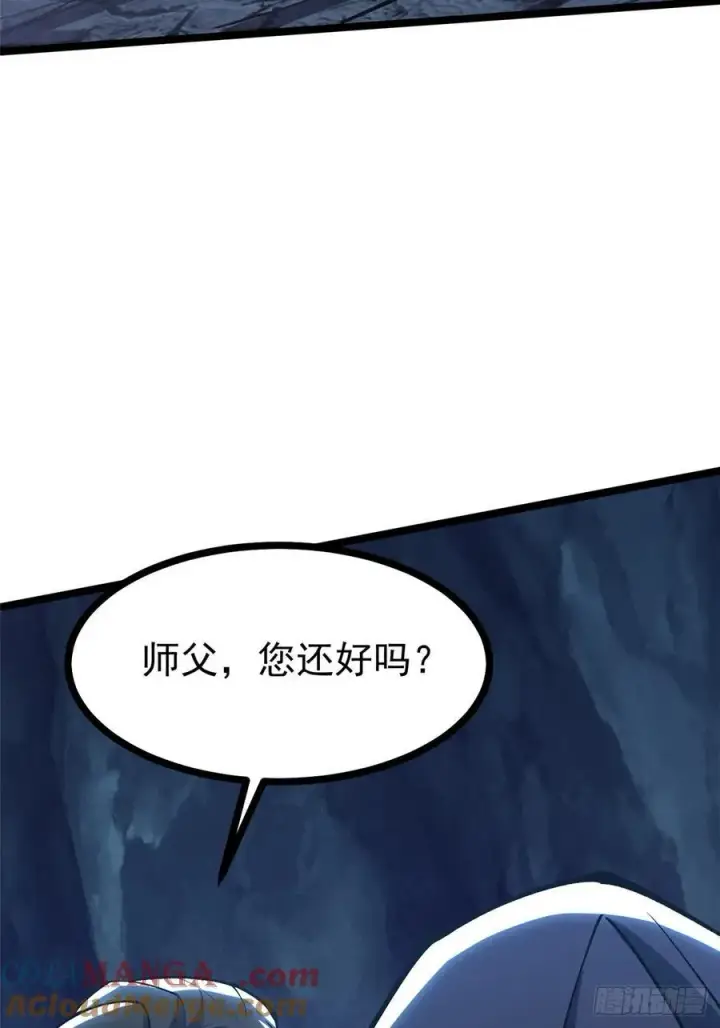 《我真不想学禁咒》第115话图64