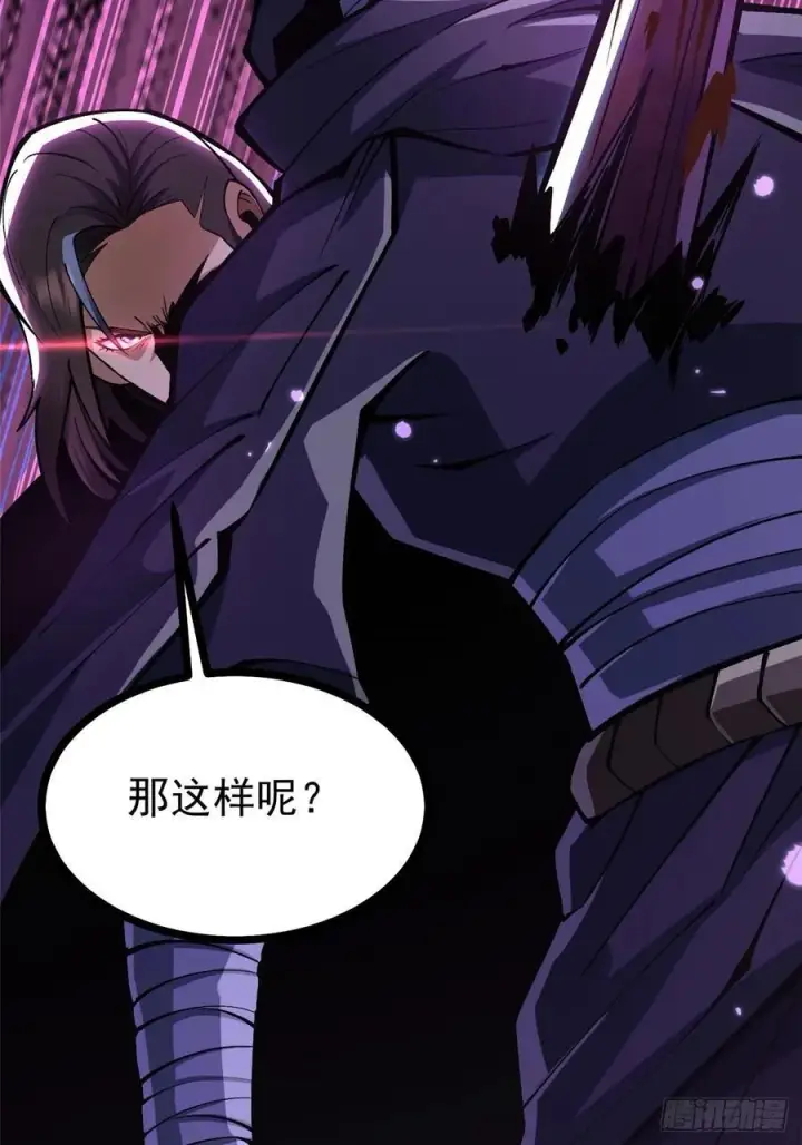 《我真不想学禁咒》第115话图69