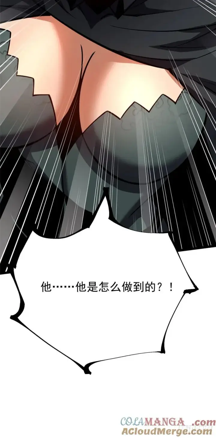 《我真不想学禁咒》第116话图67