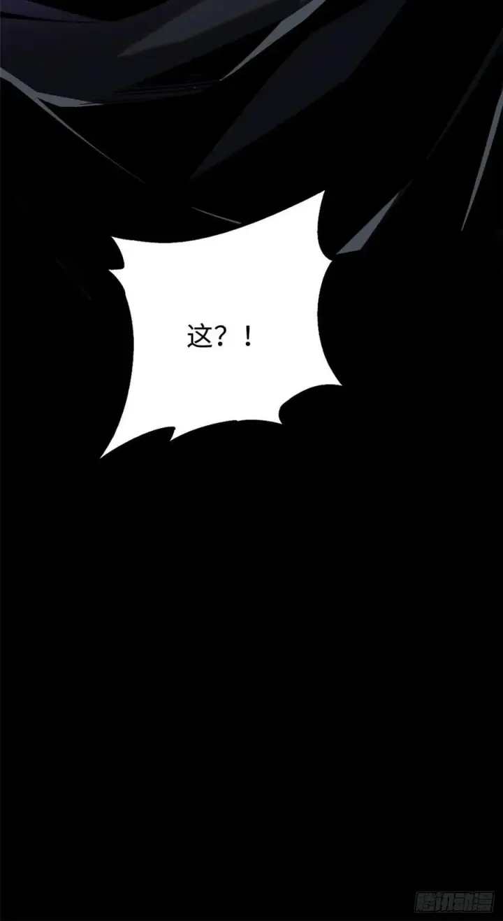 《我真不想学禁咒》第117话图36