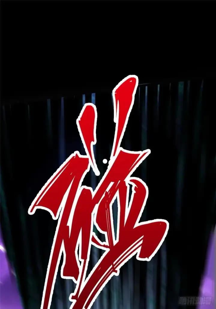 《我真不想学禁咒》第117话图78