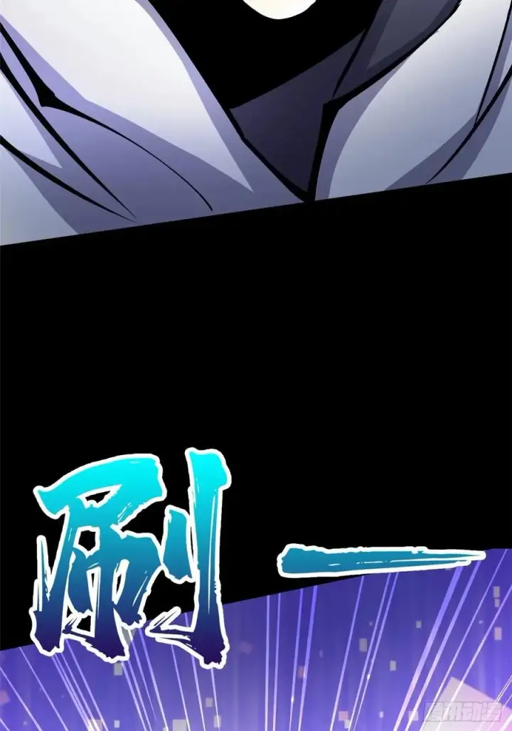 《我真不想学禁咒》第117话图94