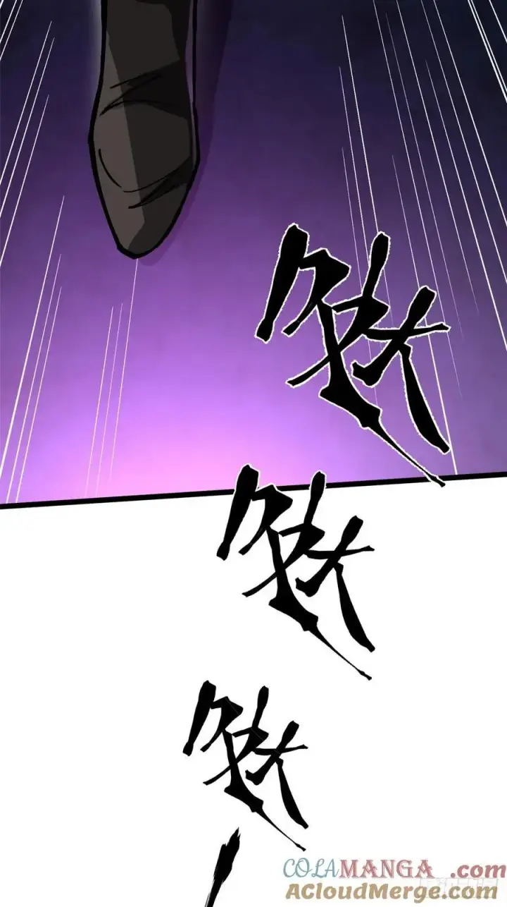 《我真不想学禁咒》第119话图46