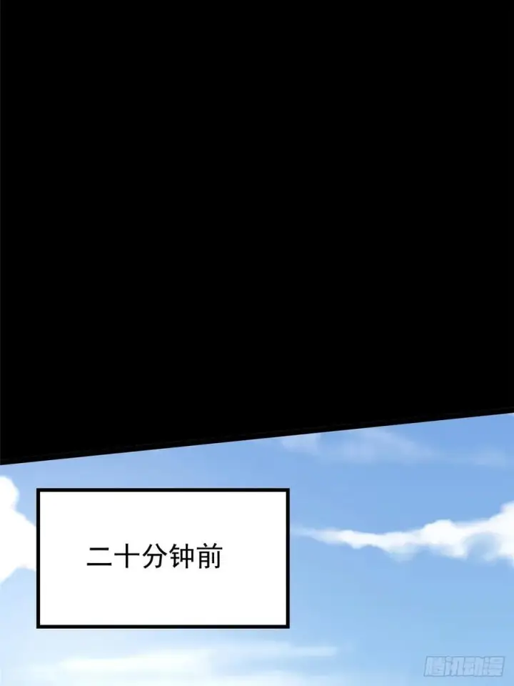 《我真不想学禁咒》第119话图56