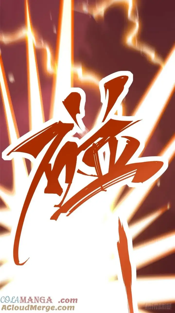 《我真不想学禁咒》第120话图22