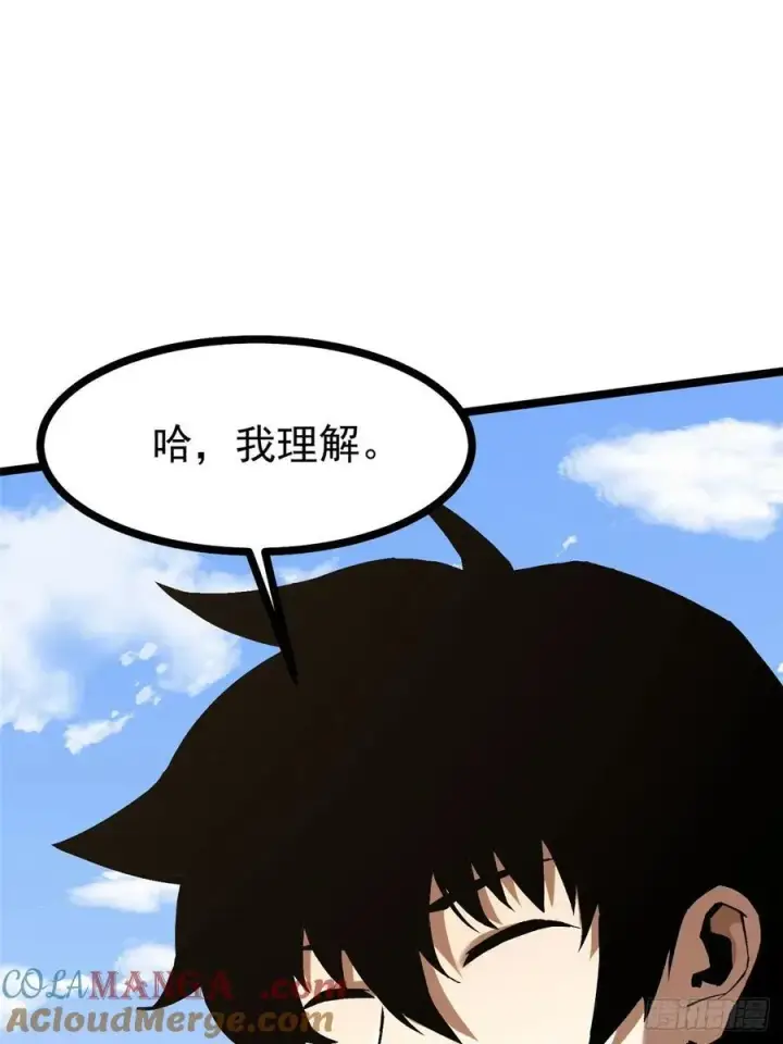 《我真不想学禁咒》第122话图58