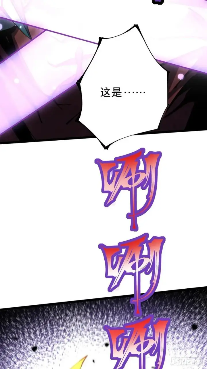 《我真不想学禁咒》第124话图69