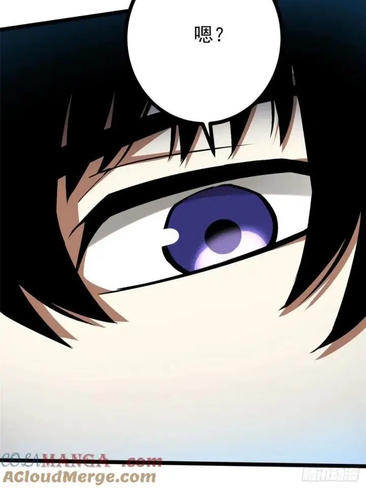《我真不想学禁咒》第125话图13