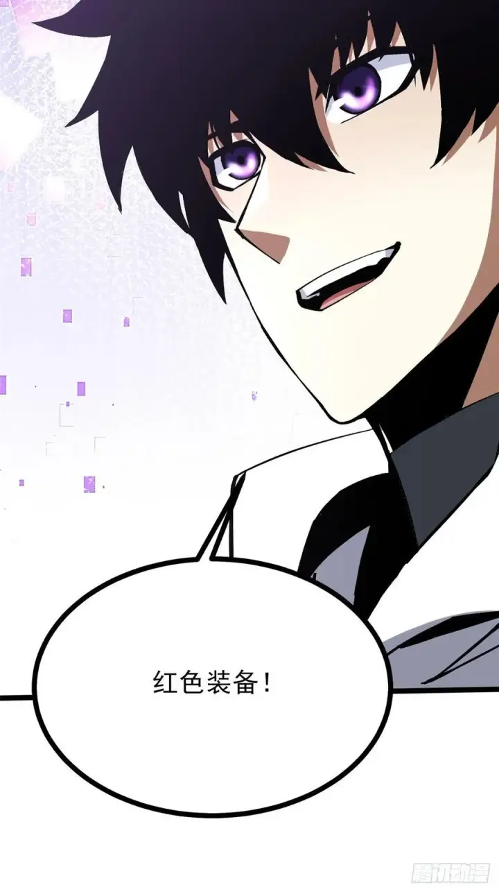 《我真不想学禁咒》第126话图15