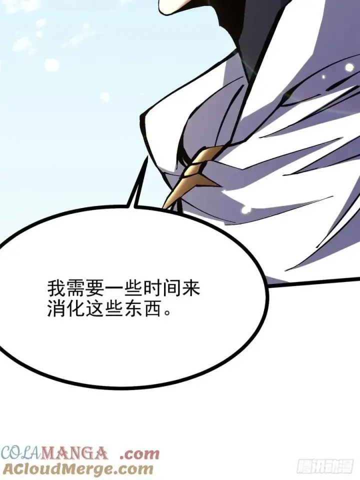 《我真不想学禁咒》第126话图43