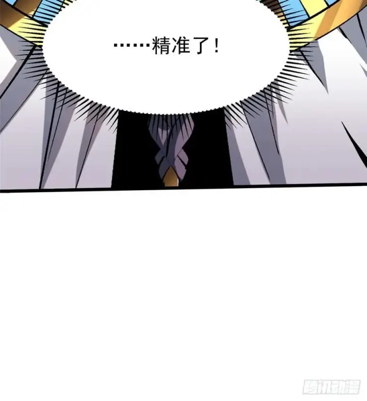 《我真不想学禁咒》第127话图48